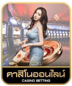 DSLOT189 คาสิโนออนไลน์