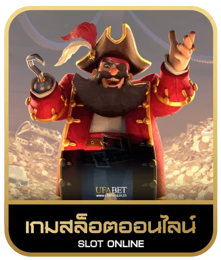 DSLOT189 เกมสล็อต