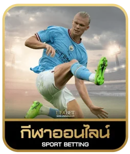 DSLOT189 เดิมพันกีฬา